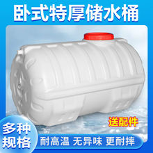 ����Ͱ�غ���ʽ��ˮͰʳƷ�����÷��δ�̖ˮ��������ˮ��