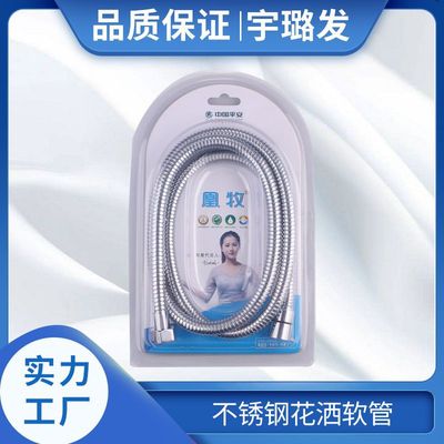 Manufactor Wholesale volume Stainless steel Bourdon tube Shower hose Shower hose Electroplating of water pipes Metal Hose