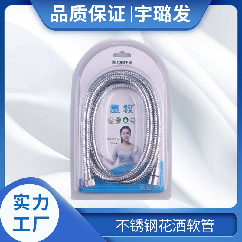 Manufactor Wholesale volume Stainless steel Bourdon tube Shower hose Shower hose Electroplating of water pipes Metal Hose