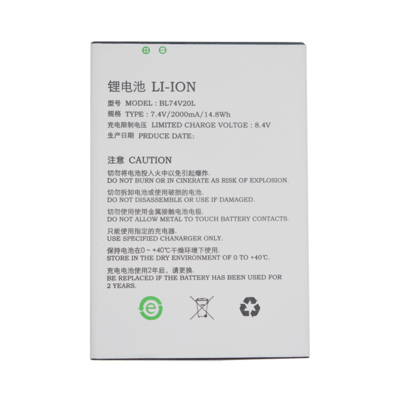 适用新大陆 N900SP600 POS机电池 BL74V20L