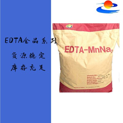 杰克氨三乙酸三钠 氮川三乙酸三钠 NTA-3Na NTA三钠 现货速发|ms