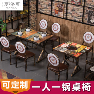 Ft Restaurant Hot Pot Table Induction Cooker Integrated Gas Stove Commercial Rinse Barbecue Skewers Skewers Hot Pot Restaurant Table and Chair Set