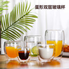 透明双层隔热玻璃杯高颜值咖啡杯真空水杯创意大容量杯子泡茶酒杯