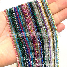 �S�����l50��2 3 4mm ����С������Ȼʯ ������ƷDIY������