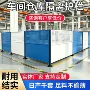 防护隔离加厚冲孔板设备