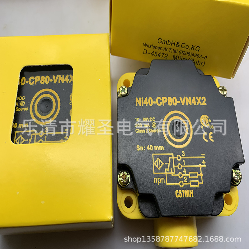 专业现货全新接近开关NI40-CP80-VP4X2 VN4X2质保一年