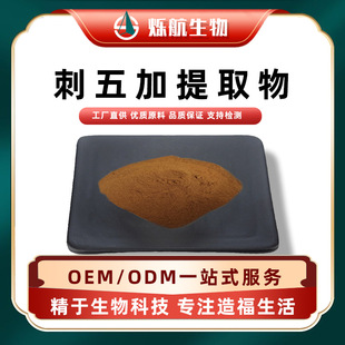 �������ȡ��-10:1���������߰�۷�ĩԭ�ϻ����Ƽ��F؛�q������/