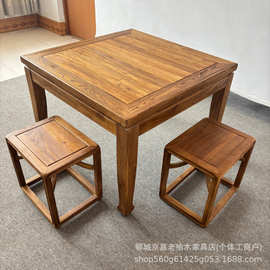 中式老榆木八仙桌正方形棋牌桌椅饭店吃饭桌椅洽谈喝茶桌吃饭餐桌