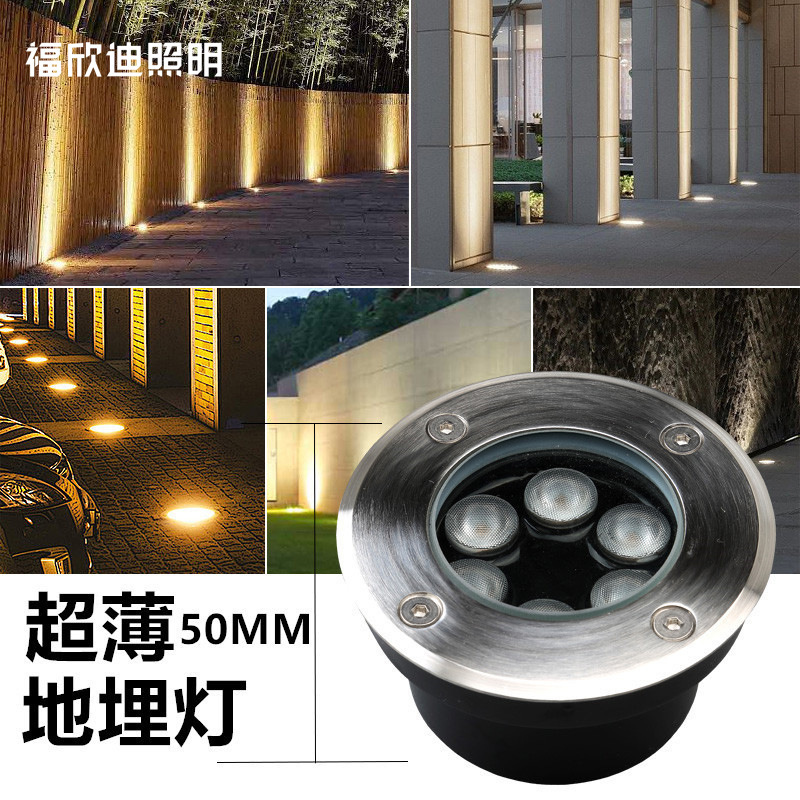 Ultra-Thin Underground Light Led Outdoor Waterproof Embedded Tempered Glass Cover Ground Light Garden Lawn Light Spotlight
