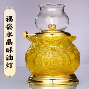 Windproof Oil Lamp for Offering to Buddha, Lotus-Shaped Butter Lamp, Oil Lamp for Wealth God, Buddha Lamp, Offering Lamp in Front of Buddha, Everlasting Lamp for Home Use