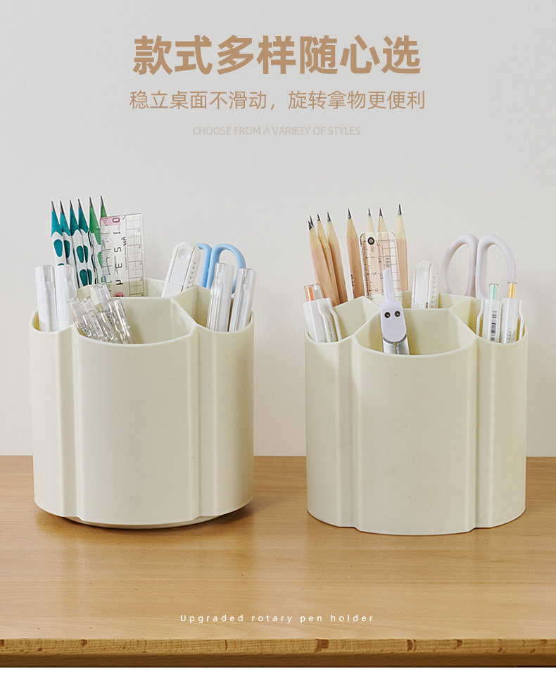 2021+文具笔筒-副本_07.jpg