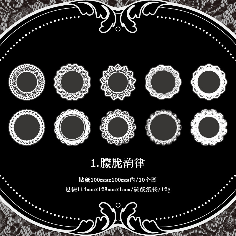 Paquete de pegatinas de PET de encaje crepuscular Serie de intercambio de palabras de pensamiento Paquete de pegatinas de material de decoración de cuentas de tarjetas Gú creativas