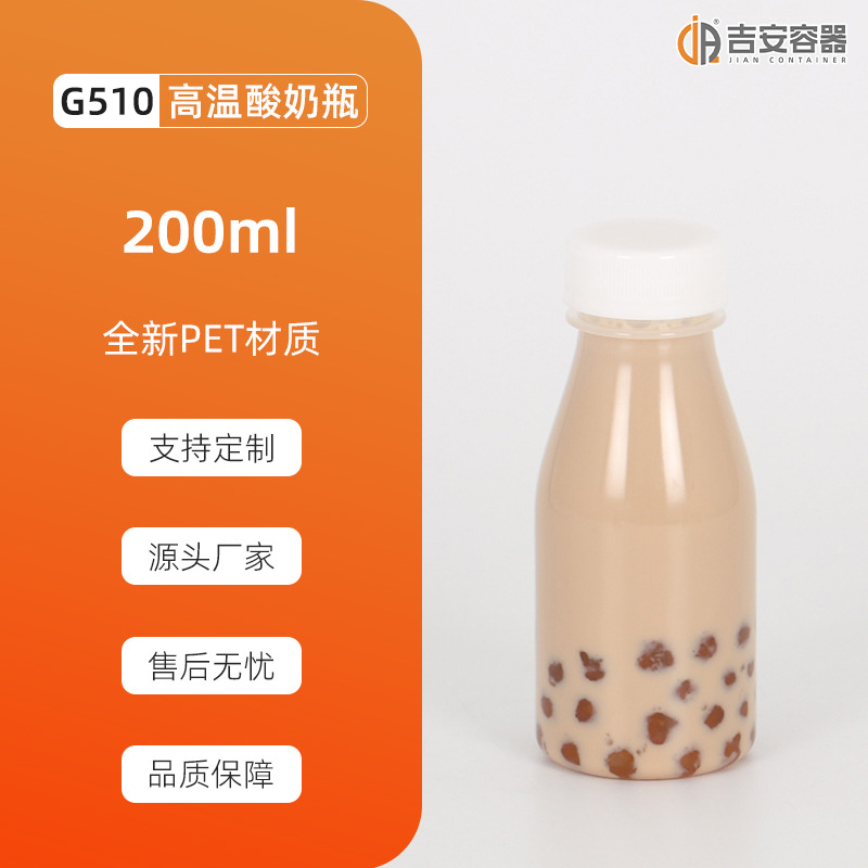 ����PP����ƿ200ML~500ML�����̲�ƿ ͸������ƿ�͸���������֭ƿ