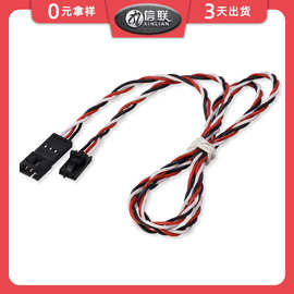 黑白红三色绞线杜邦飞机头模型连接线伺服舵机延长线机器人线束