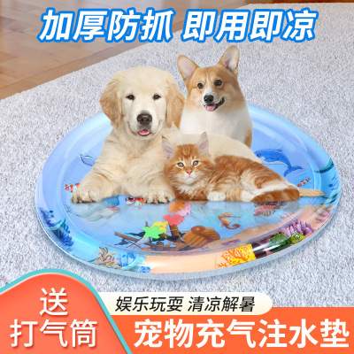宠物注水冰垫夏日猫咪狗狗窝爬爬垫水床耐抓大号加厚拍拍水垫玩具|ru