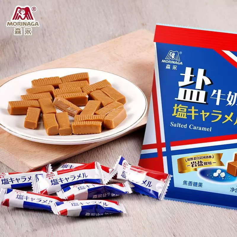 Японская Morinaga соленое молочное конфеты вкусные свадебные конфеты ирис оригинальная упаковка 500г Morinaga оптом Hipu покупка