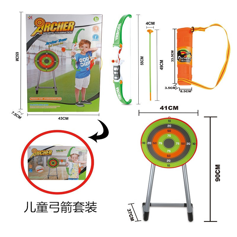 Children's bow and arrow toy outdoor competitive shooting archery sucker target sports suit cross-border exclusive for factory direct sales Children's bow and arrow toy outdoor competitive shooting archery sucker target sports suit cross-border exclusive for factory direct sales