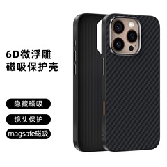 適用アップル16promax磁気吸引携帯ケース炭素繊維質感iphone15マイクロレリーフ転倒防止保護カバー