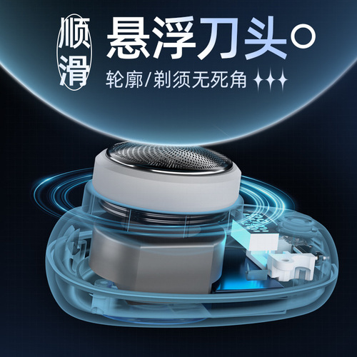 Mini Electric Shaver Portable Beard Trimmer Men's Razor Small Home Stainless Steel Charging Shaver
