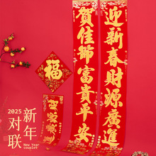 2026马年新款上新植绒金粉对联多尺寸盒装高档精美春联批发年货