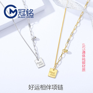 ���\������Ůs925���yGood Luck�p��С���䵭�L�i��Ʒ520�Y��