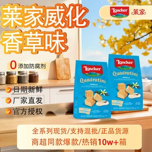 Loacker�R������������b���ζ������M�����l����k������ʳ