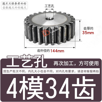 Diferensial dişli dəstləri — Spur Gear 4 Mold / 4m - gear-flat-on-both-sides-4-molds-34-teeth