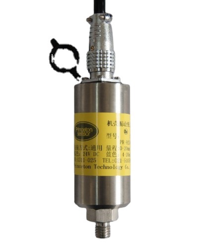 航振/PR9200机壳振动变送器，风机振动变送器.风机振动探头