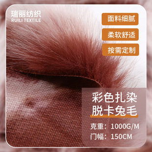 ������ɫ��ȾÓ����ë �ﶬ���b����ë�I�Lë�q ����ë�Ҽ�����