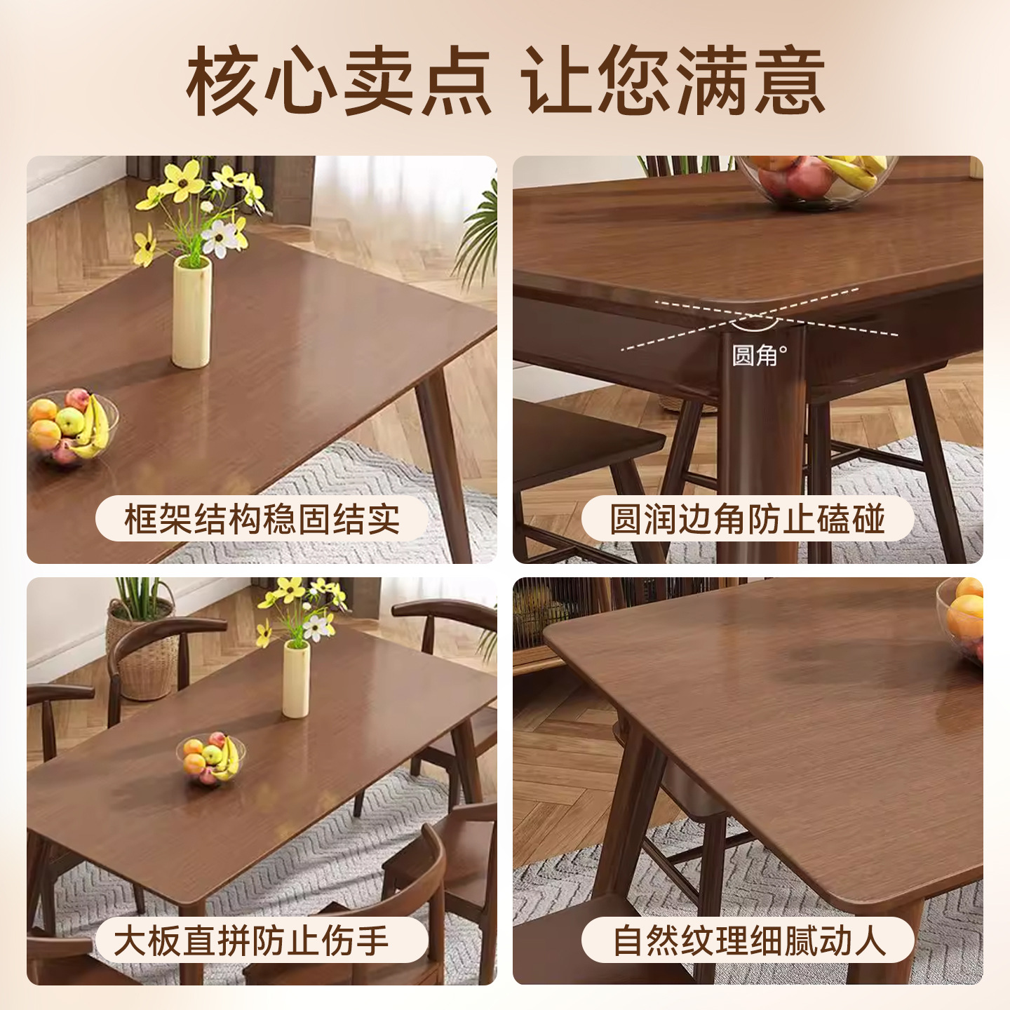 Mesa de comedor de madera maciza combinación de mesa de comedor rectangular de color nuez moderna simple pequeña mesa de madera toda madera maciza