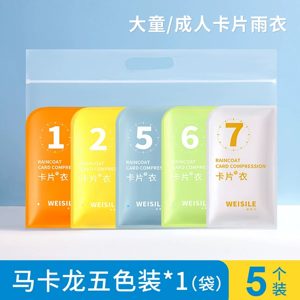 Big boy/adult-macaron color 1 bag 5