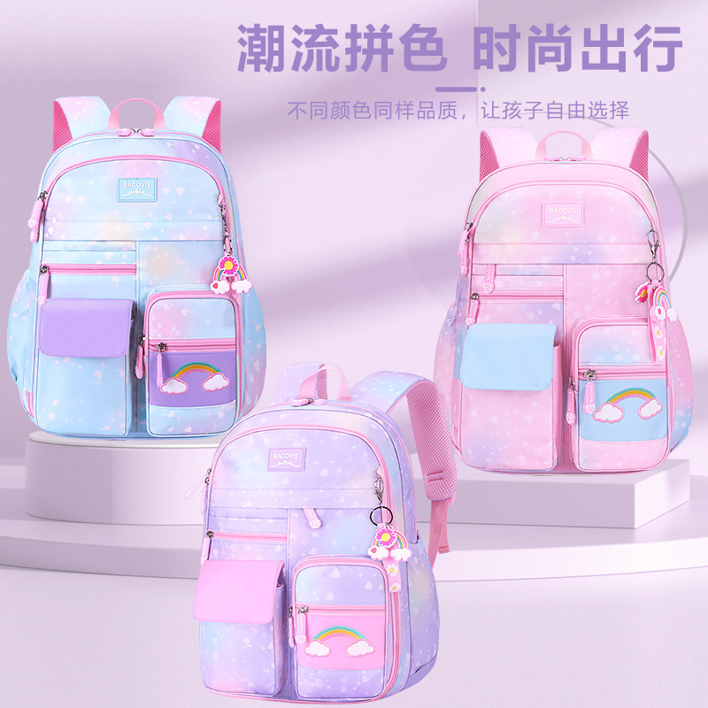 跨境小学生书包女孩可爱彩虹背包大容量侧开式1-2-3-6年级5双肩包|undefined
