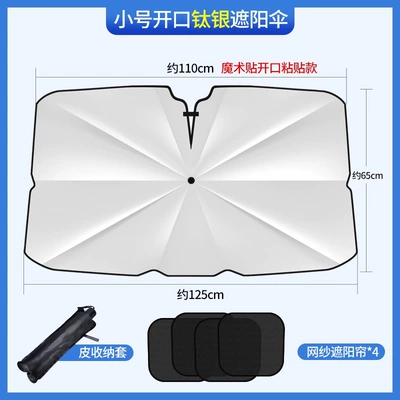 Sunshade, Retractable Sun | Sun shade - small-opening-titanium-silver-mesh-4-pieces