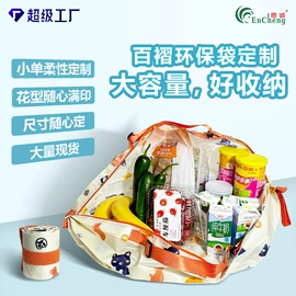 帆布袋;牛津布袋;纸袋