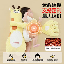 新款婴儿哄睡拍娃神器宝宝安抚毛绒玩偶拍打手掌抱枕毛绒玩具抱枕
