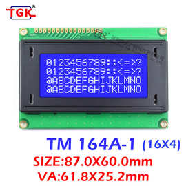 1604液晶屏TM164A-1液晶模块1604LCD显示屏3.3V5V4行16字符