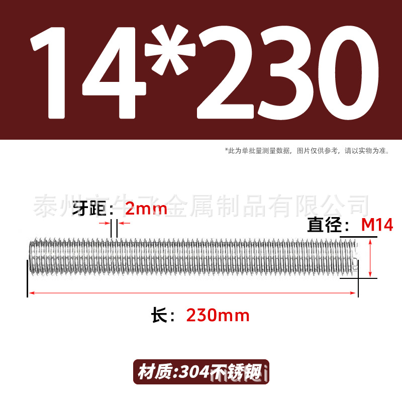 304 acero inoxidable barra de tornillo de tornillo de rosca completa barra de tornillo de perno alargado perno M12M16M18M20 image 71
