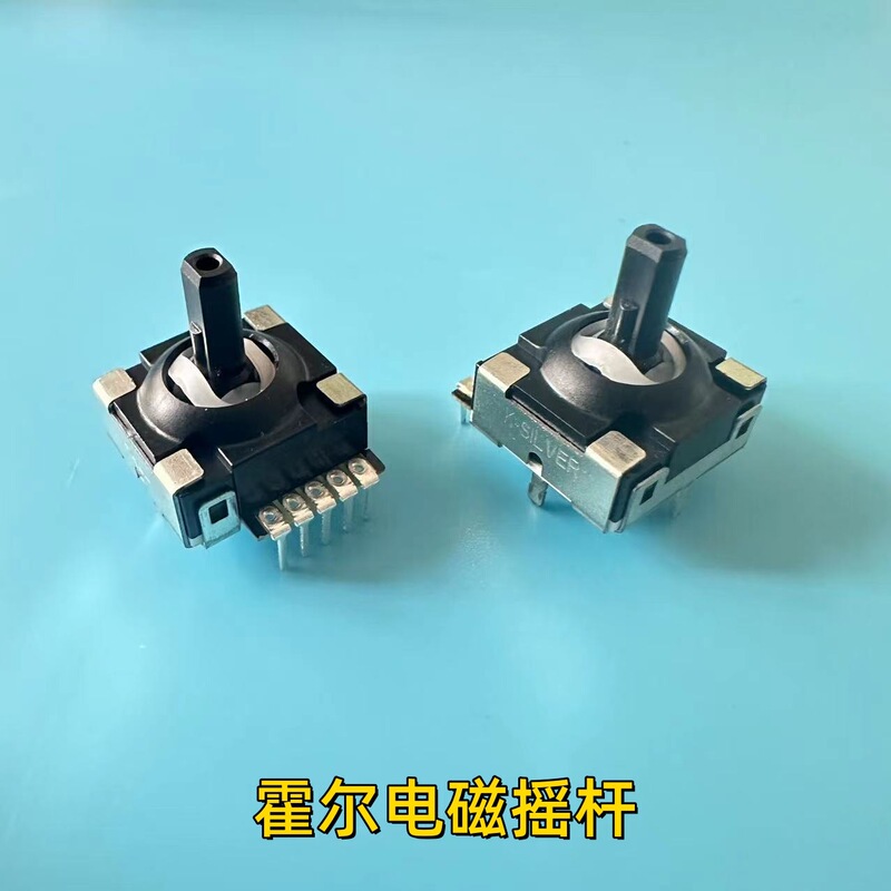 Jh16 Hall Electromagnetic Joystick Pro Controller Black Warrior Joystick Controller Rocker Cover for Gaeshi/Xiaoji G8