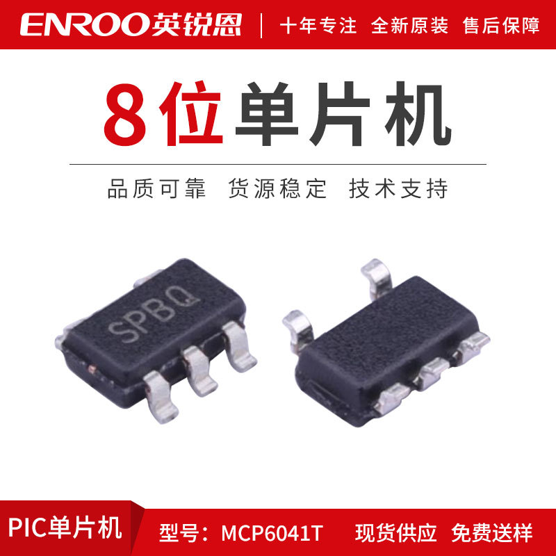 MCP6041T-I/OTƬ ¼