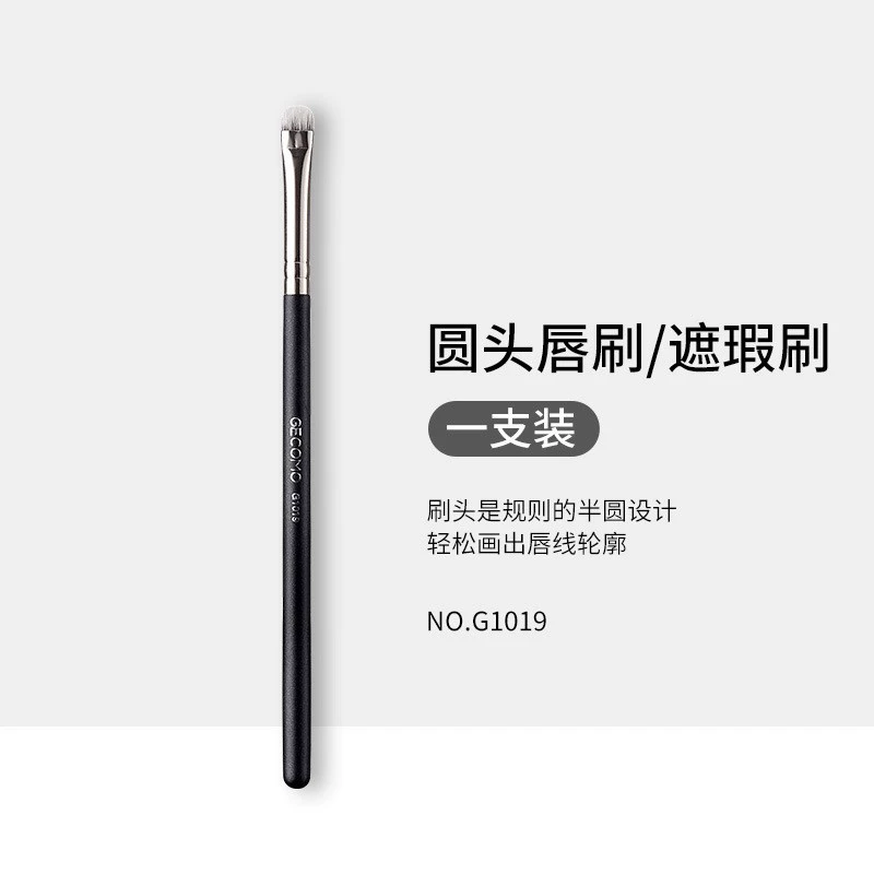 Makeup Brush & Tool Set — Face, Eye, Lip Brushes with Silicone Mask Brush, Full Multi-Tool Kit