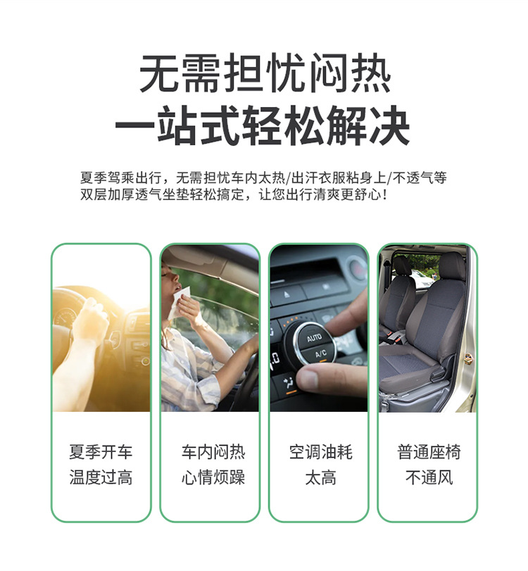 Car seat cushion, forklift seat cushion, truck seat cushion, double-layer plastic massage cushion, thickened insulated ventilated seat cushion
