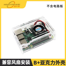 Raspberry Pi3 B+�������⚤ �����L�Ȱ��b (�����·��)