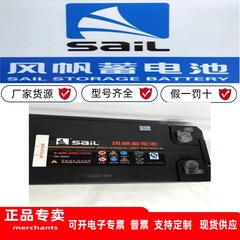 風帆起動バッテリー6-qw-200 (1200)Rトレーラートラック船舶12v 200ah発電機