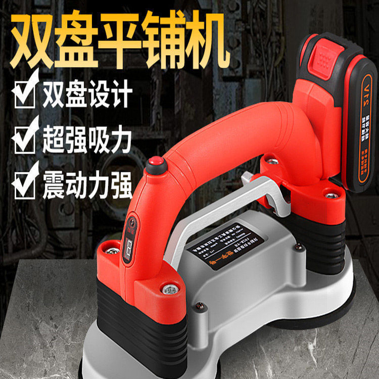世宇一号瓷砖平铺机大功率贴瓷砖铺地墙砖工具电动振震动器贴砖机