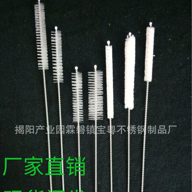 20-24cm children cup baby bottle straw brush kettle catheter stainless steel straw Cup cleaning brush wholesale