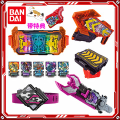 正規品バンダイdx仮面ライダーゴシック変身ドライブ収納ベルト銃召喚武器カード玩具