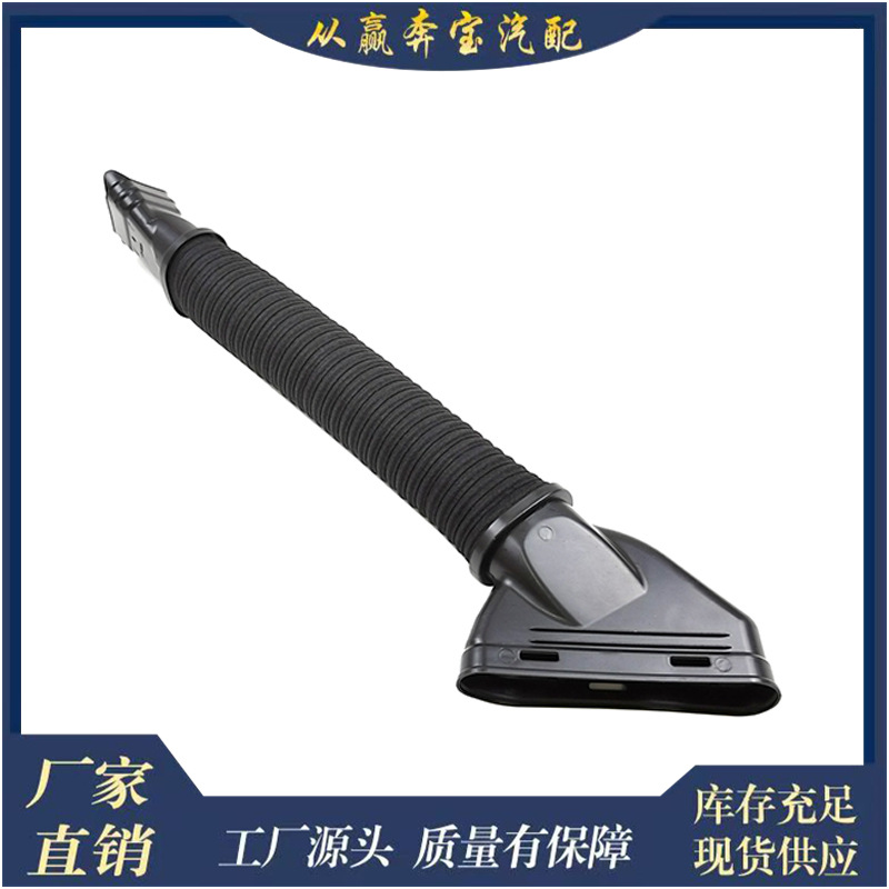 Suitable for Mercedes-Benz Ml350 Gls350 Gl350 Engine Air Filter Intake Pipe 6420948897