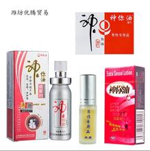 ��������Ʒ���F��3ML������Ȥ����������������Ʒ��y���