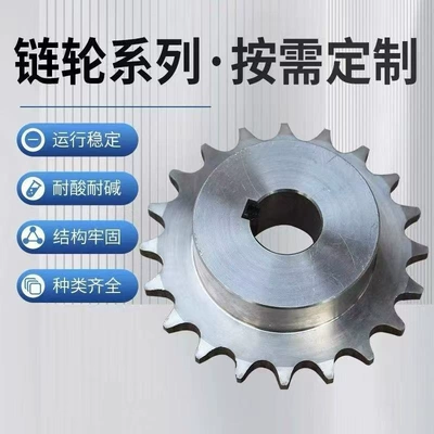 Manufacturer Processes Non-Standard Sprockets, Large Pitch Sprockets, National Standard, American Standard, European Standard, Japanese Standard Sprockets, in Stock (Diferensial dişli dəstləri)