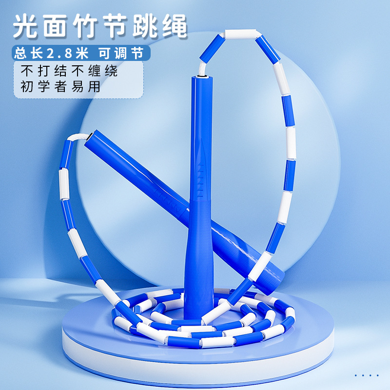 하드 대나무 밧줄 건너 뛰는 어린이 초등학교 중학교 입학 시험 특수 성인 피트니스 스포츠 상품이 얽히지 않았습니다.